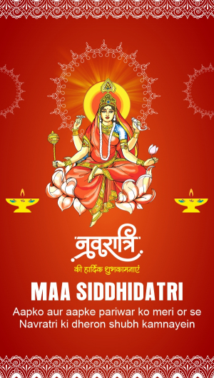 Subh Navratri day 9 maa Siddhidatri English wishing greeting template design download for free
