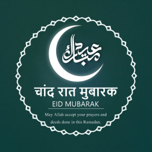 Chand-Raat-mubarak-eid-mubarak-vector-free-download on Coreldrawde