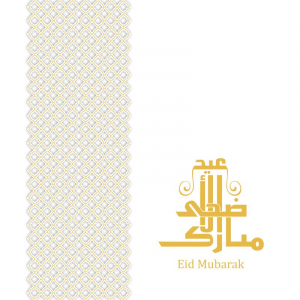 Eid Mubarak Arabic or Islamic traditional background