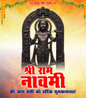 Happy Shree Ram Nawami Hindi Greeting Vector Design Download For Free With Cdr File