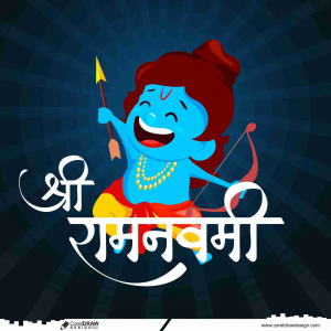 Happy Ram Navami Sree Ram ji, Ram ji Vector Image