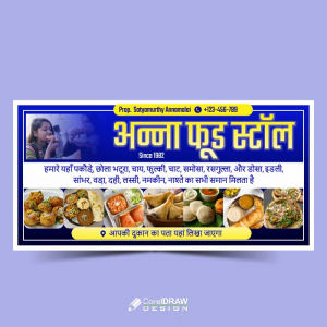 Abstract indian desi fast food stall shop banner vector free coreldraw cdr
