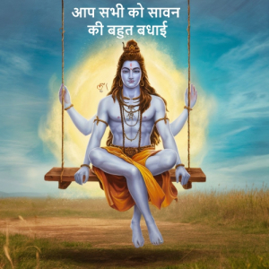 Lord Shiva  The Hindu God Siting on the  wooden swing in a open field with blue sky