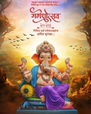 Shree Ganesh Utsav 2024 Cinematic Hindi Banner CDR Download For Free