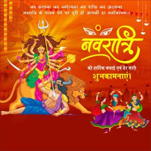 Happy Navratri and Durga Pujja Wishes Vector Banner CDR Download Now