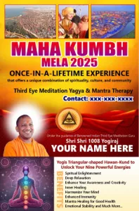 Maha Kumbh 2025 Yogi Baba Banner and Flex CDR Banner Download For Free