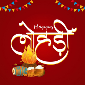 Happy Lohri 2025 Red illustrative Vector CDR File Download For Free