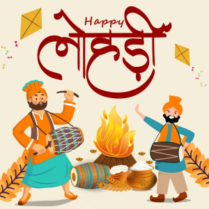 happy lohri celebration 13 january vector image