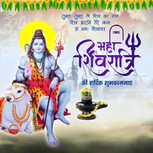 MahaShivratri 2025 New Hindi CDR Flex Banner Design Download For Free