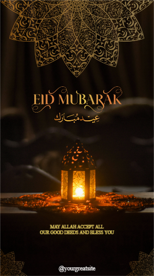 Modern Eid Mubarak Instagram Story