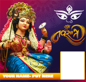Happy Subh Durga Pujja Navaratri and Duesshera Photo Banner Template Design