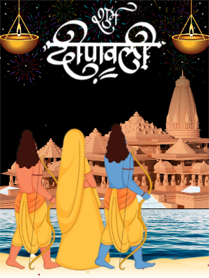 Happy Diwali Latest 2023 With RAM and SIta ji Ayodya Ram Mandir or temple
