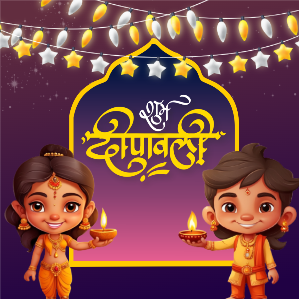 Happy Diwali Greeting Template Design With Girl and Boy Character