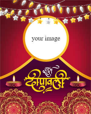  Subh Diwali 2023 Wishing Banner With Photo Place holder Online Template 