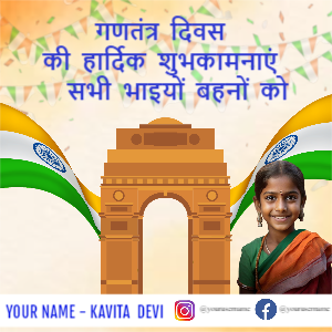 Happy Republic Day 2024 Images, Republic Day 2024 Wallpapers Download For WhatsApp DP