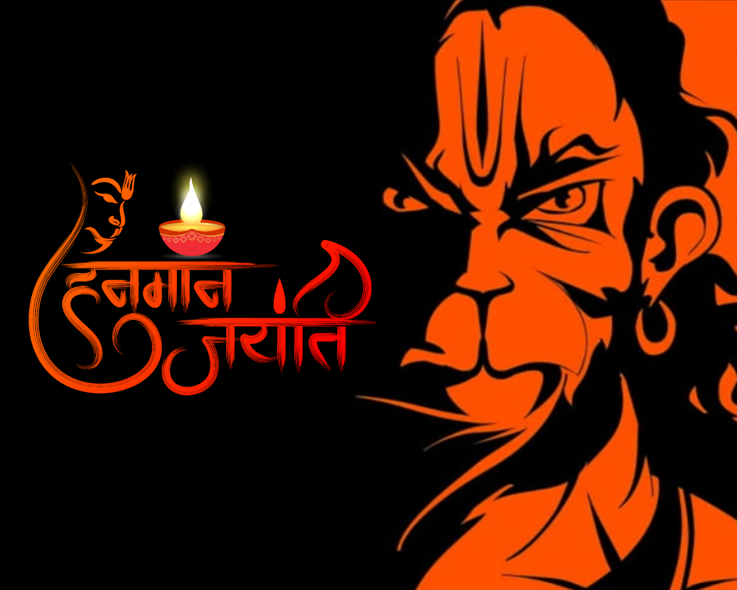 Hanuman Jayanti poster download for free