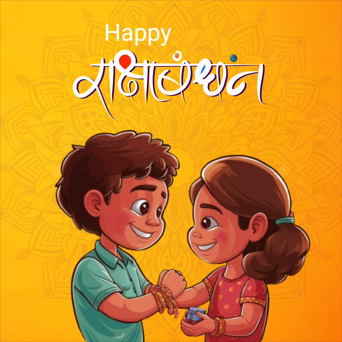 Yellow Traditional Happy Raksha Bandhan Instagram Story