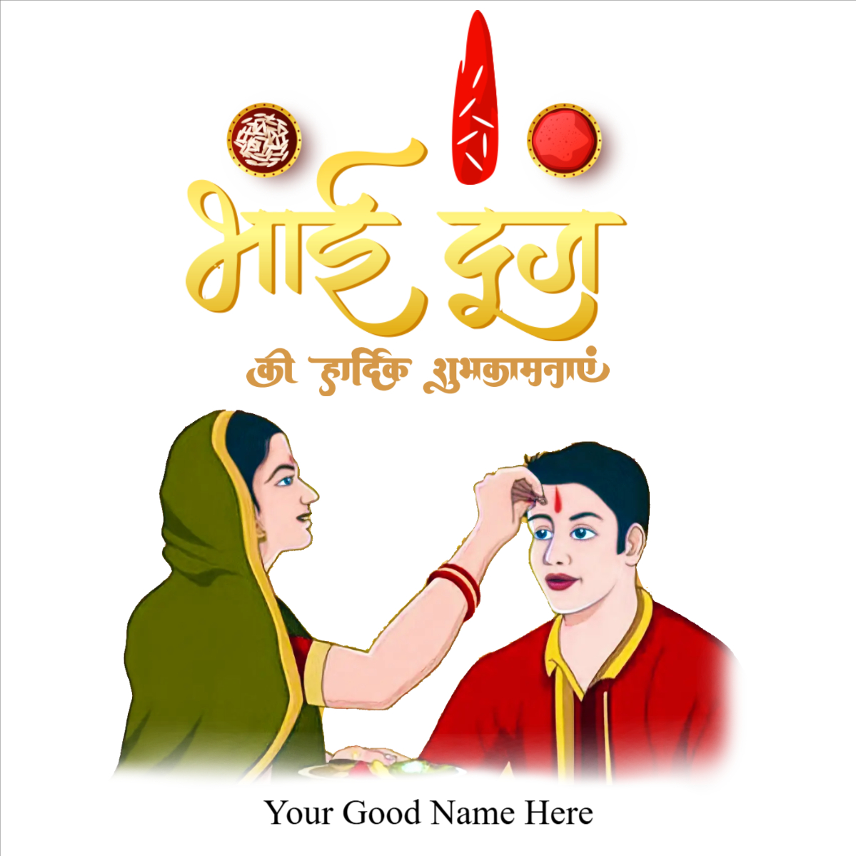 Bhai Dooj Best Wishes Post Template