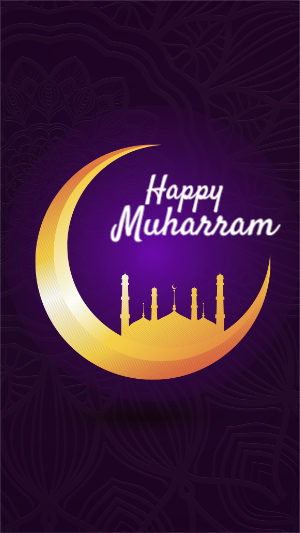 Happy Muharram Wishes Design Template 